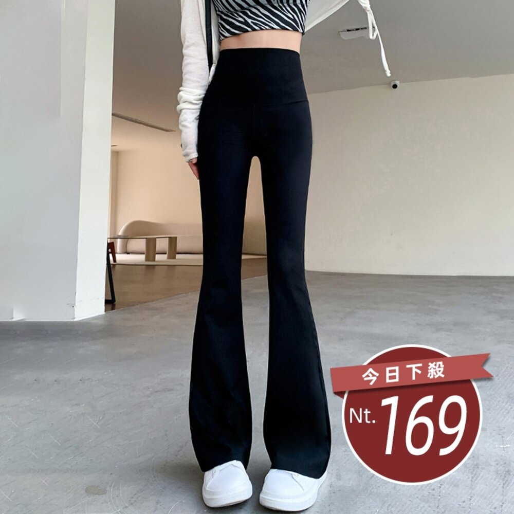 23683943964-【台灣發貨】韓版高腰修身顯瘦微喇叭鯊魚褲 寬褲 褲子 女裝【P243】