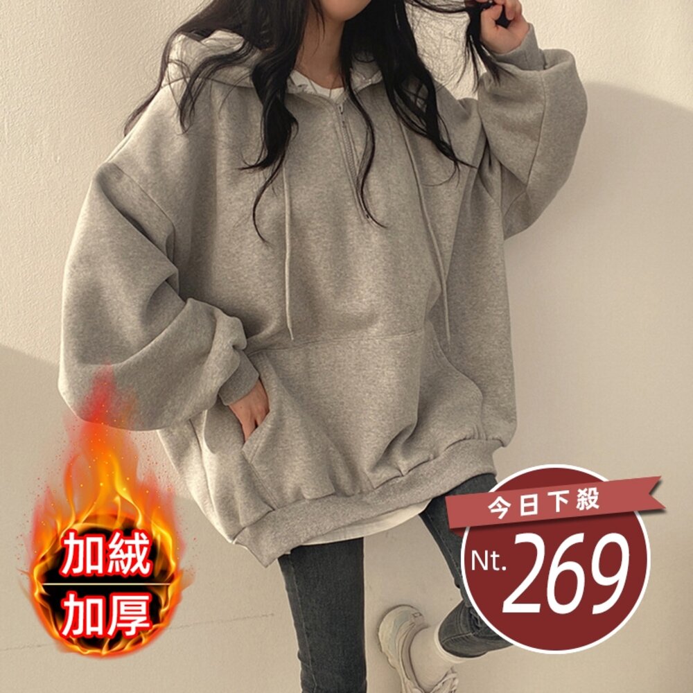 23714638764-【台灣發貨】韓版寬鬆拉鍊內刷毛連衣裙 長袖上衣 長袖t恤 衣服 女裝 上衣【W380】