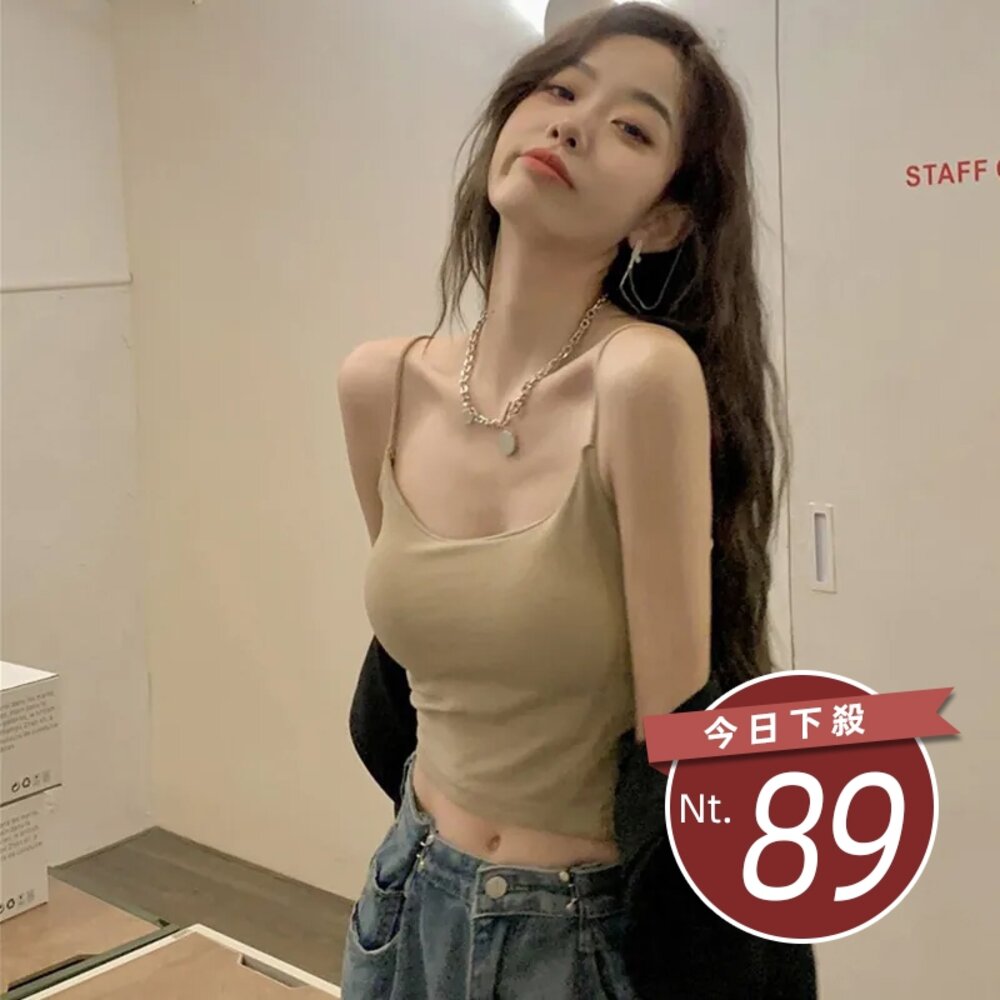 23771997742-【台灣發貨】韓版無痕冰絲細肩背心 帶胸墊免穿內衣 小可愛 背心 衣服 女裝 上衣【V278】