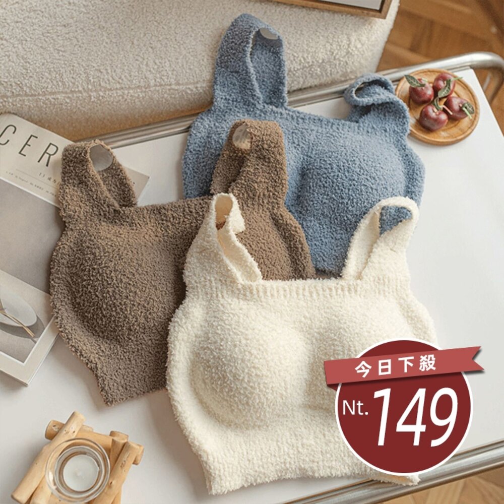 23786455774-【台灣發貨】韓版溫暖內搭毛絨絨背心 小可愛 背心 衣服 女裝 上衣【V321】