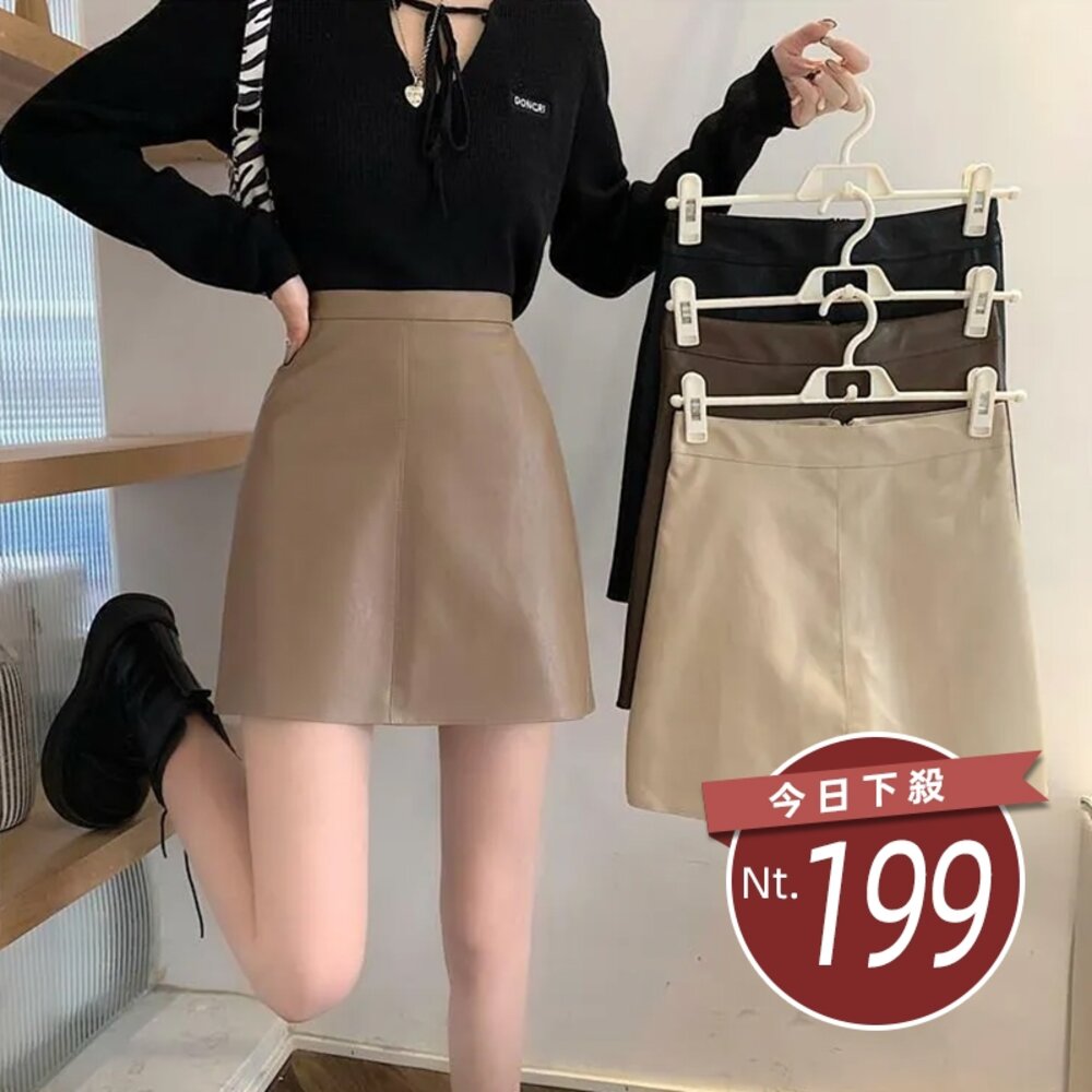 23830497921-【台灣發貨】韓版高腰顯瘦皮短裙 短褲 褲子 女裝【P214】