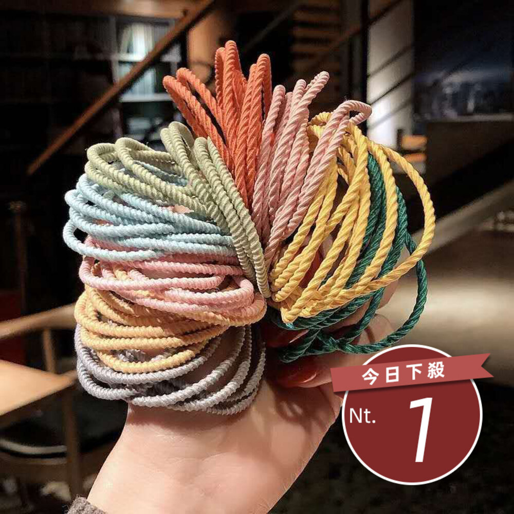 23833026074-【台灣發貨】韓版螺紋細款髮圈【N116】