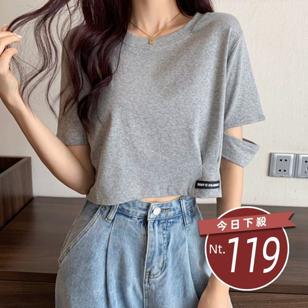 23834802311-【台灣發貨】韓版設計感小眾短版上衣 衣服 女裝 t恤 短袖t恤 上衣【T503】