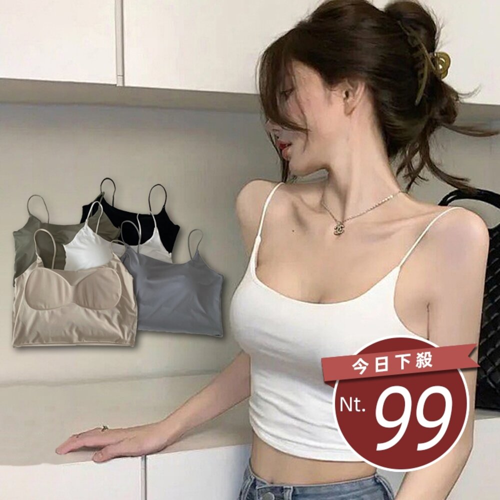 23874532450-【台灣發貨】韓版冰絲細肩美背吊帶背心 帶胸墊免穿內衣 小可愛 背心 衣服 女裝 上衣【V279】