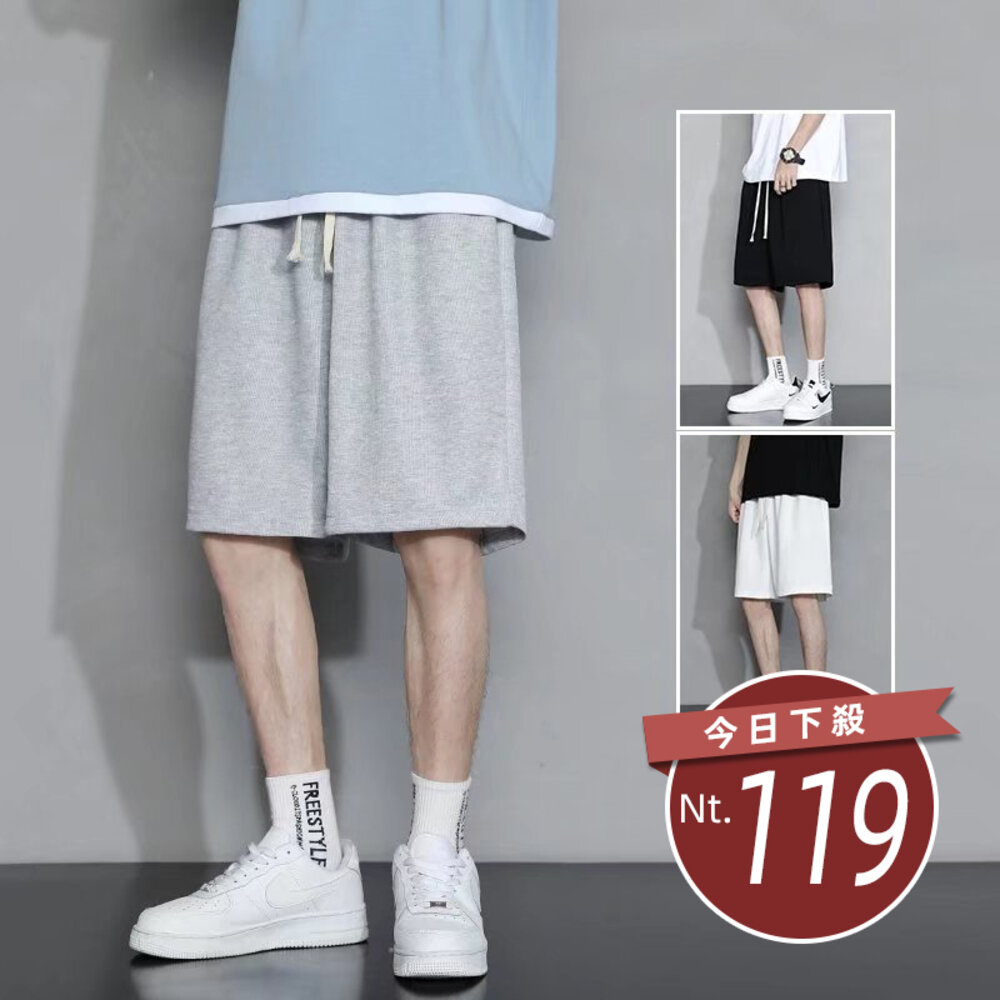 23943772822-【台灣發貨】男款夏季素色寬鬆短褲 短褲 褲子 男裝【P256】