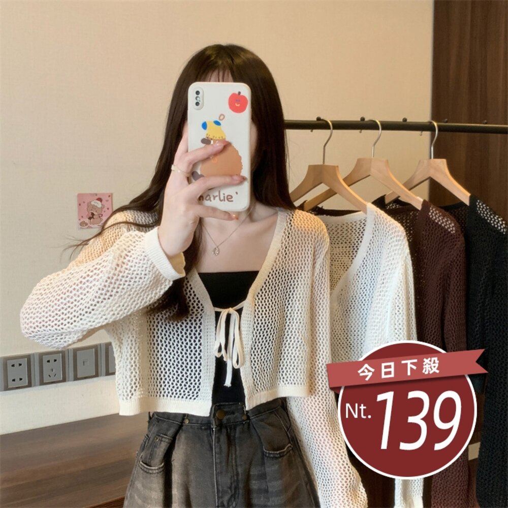 23949704115-【台灣發貨】韓版法式薄款網洞V領針織外套 外套 防曬外套 女裝 上衣 衣服【J281】