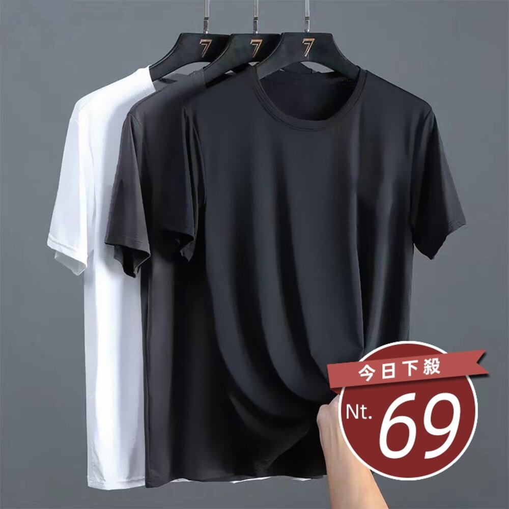 24036978248-【台灣發貨】韓版寬鬆薄款冰絲彈性短袖上衣 衣服 男裝 t恤 短袖t恤 上衣【T572】