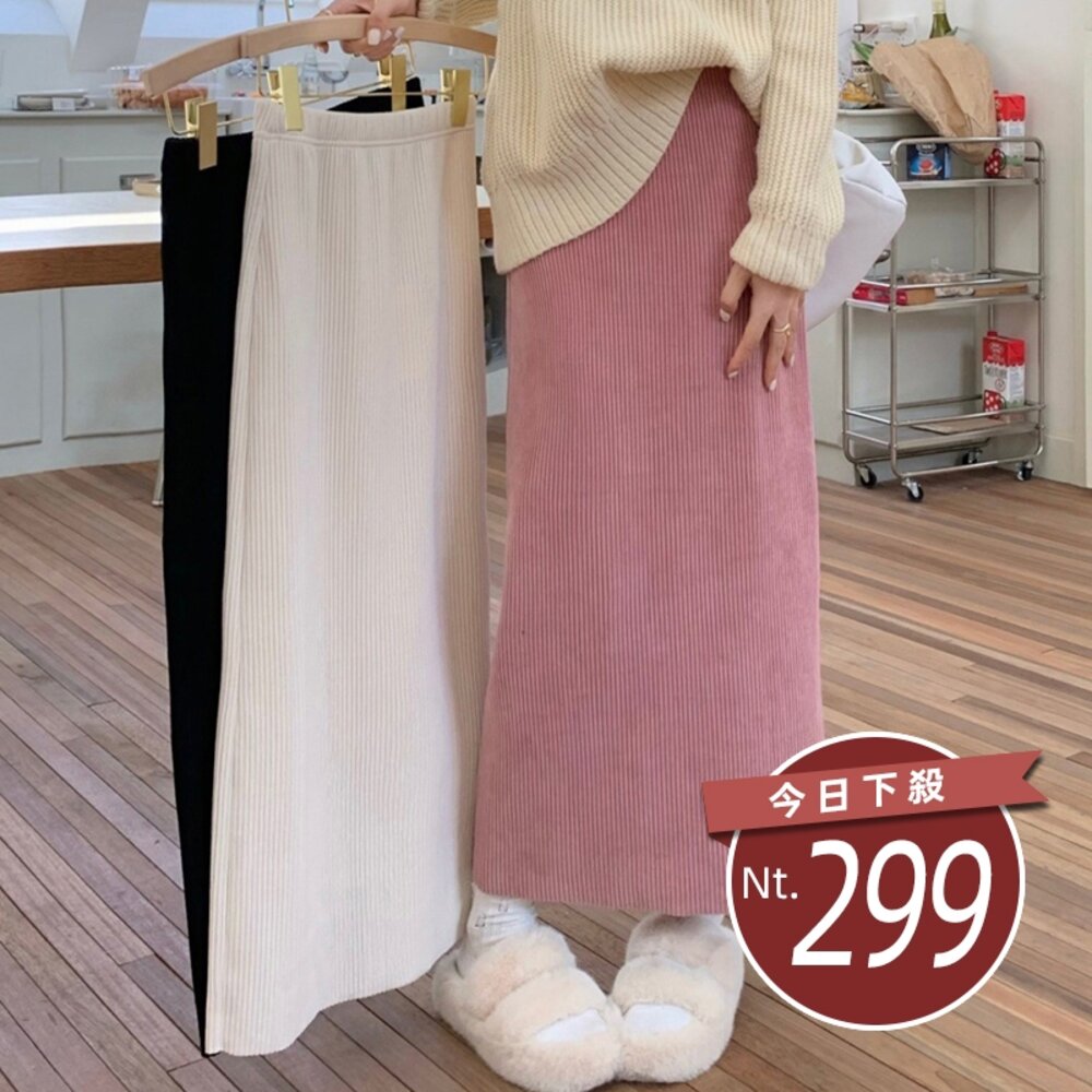 24054987350-【台灣發貨】韓版燈芯絨鬆緊高腰直筒顯瘦長裙 裙子 褲裙 長裙 女裝【P308】