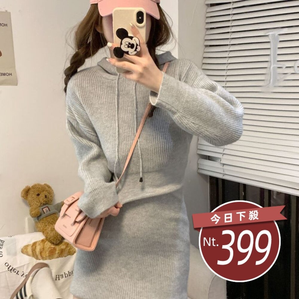 24055199486-【台灣發貨】韓版小個子收腰針織連身裙 套裝 連身裙 吊帶裙 吊帶褲 女裝【S232】