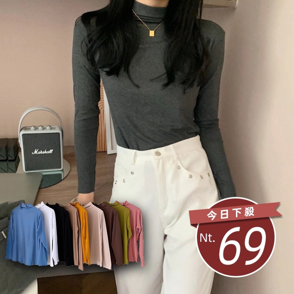 24057717345-【台灣發貨】韓版半高領打底修身內搭長袖上衣 長袖上衣 長袖t恤 衣服 女裝 上衣【W426】