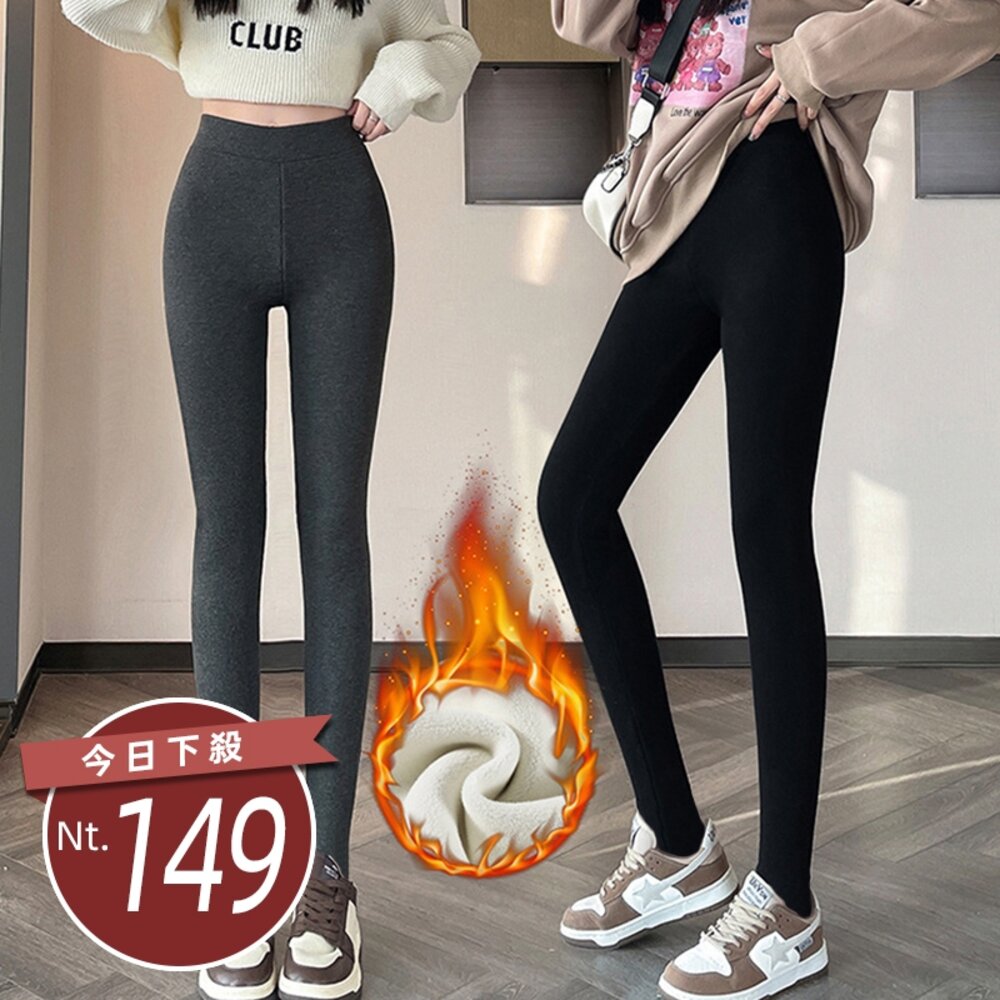 24067980543-【台灣發貨】韓版加厚內刷毛緊身高腰內搭褲 寬褲 褲子 女裝【P323】