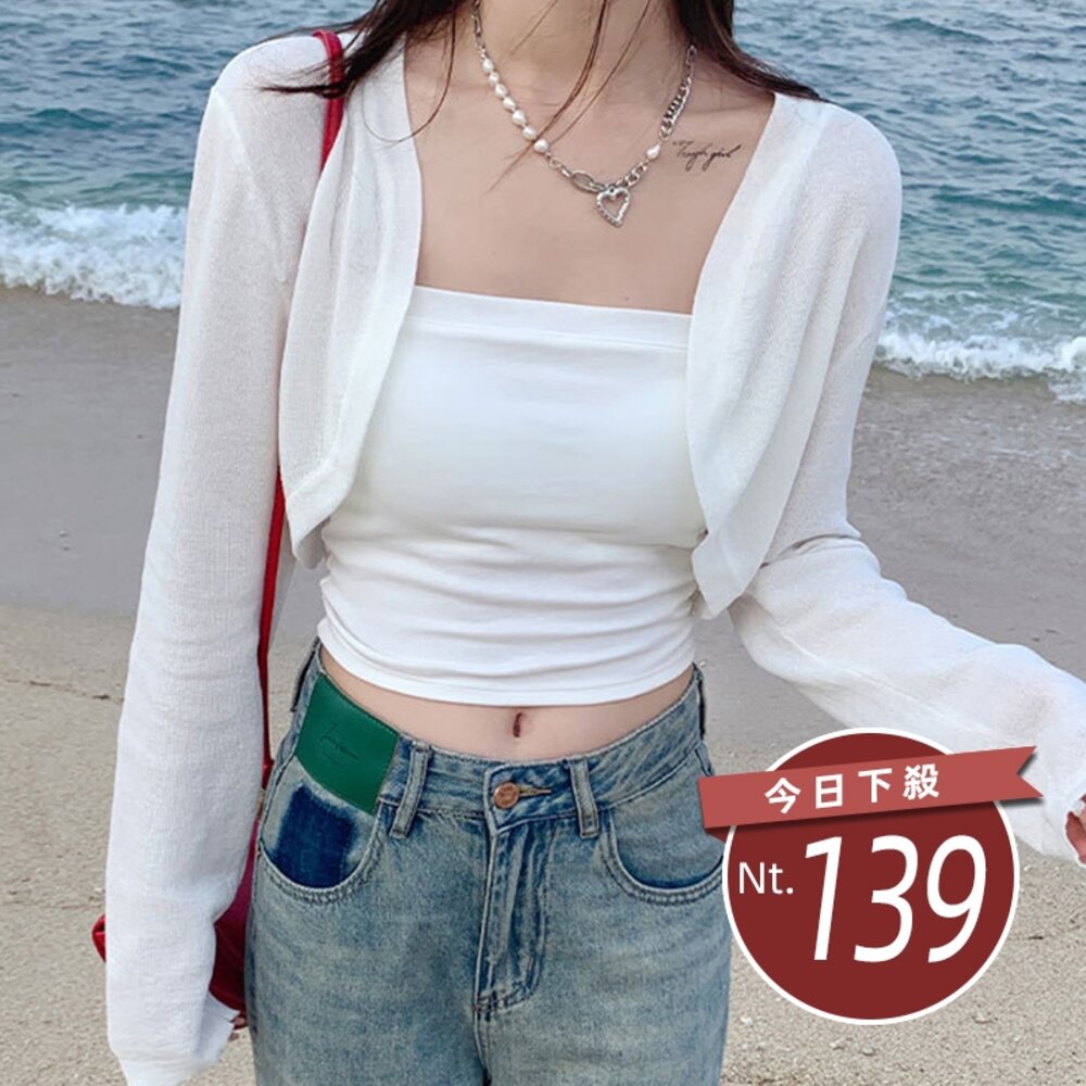 24073145312-【台灣發貨】韓版小坎肩長袖防曬外套 外套 防曬外套 女裝 上衣 衣服【J276】