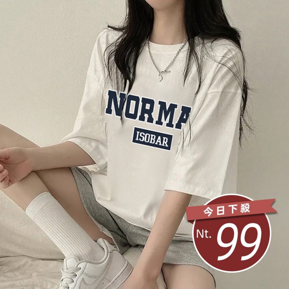 24144959531-【台灣發貨】韓版美式字母寬鬆短袖上衣 衣服 女裝 t恤 短袖t恤 上衣【T640】