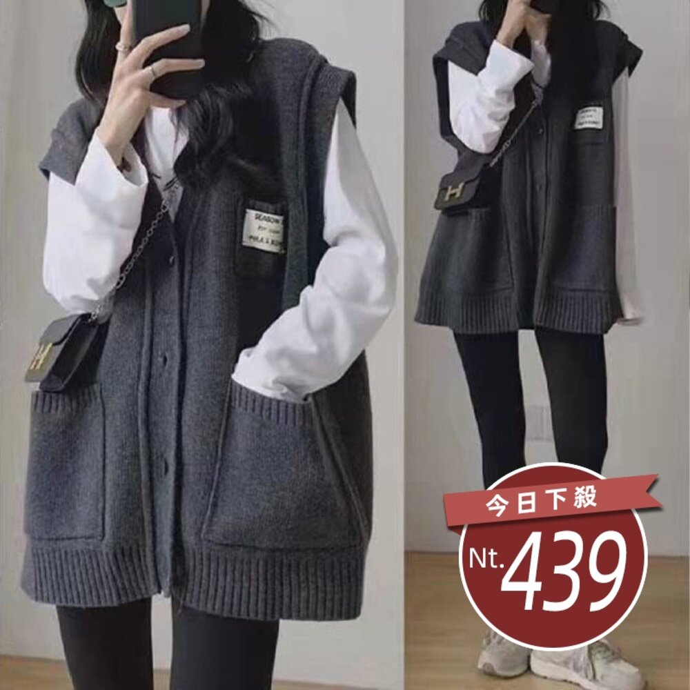 24154981470-【台灣發貨】韓版疊穿休閒口袋針織背心外套 外套 防曬外套 女裝 上衣 衣服【J326】