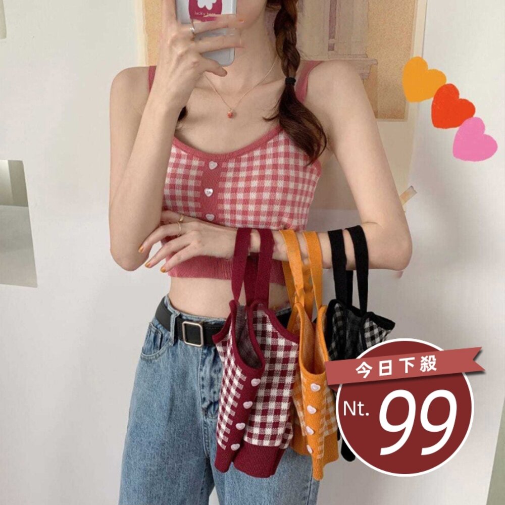 24173446338-【台灣發貨】韓版法式內搭撞色背心 小可愛 背心 衣服 女裝 上衣【V198】