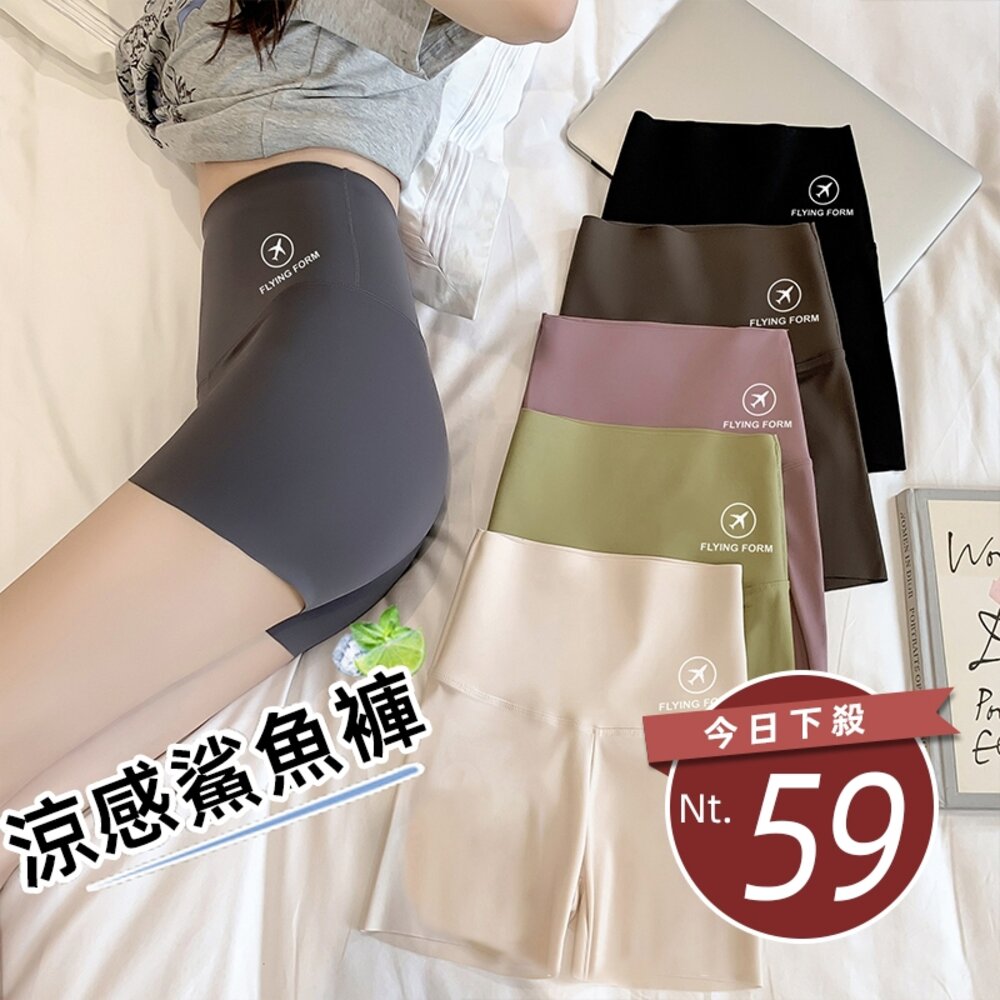 24227745721-【台灣發貨】韓版緊身收腹提臀鯊魚短褲 短褲 褲子 女裝【P286】