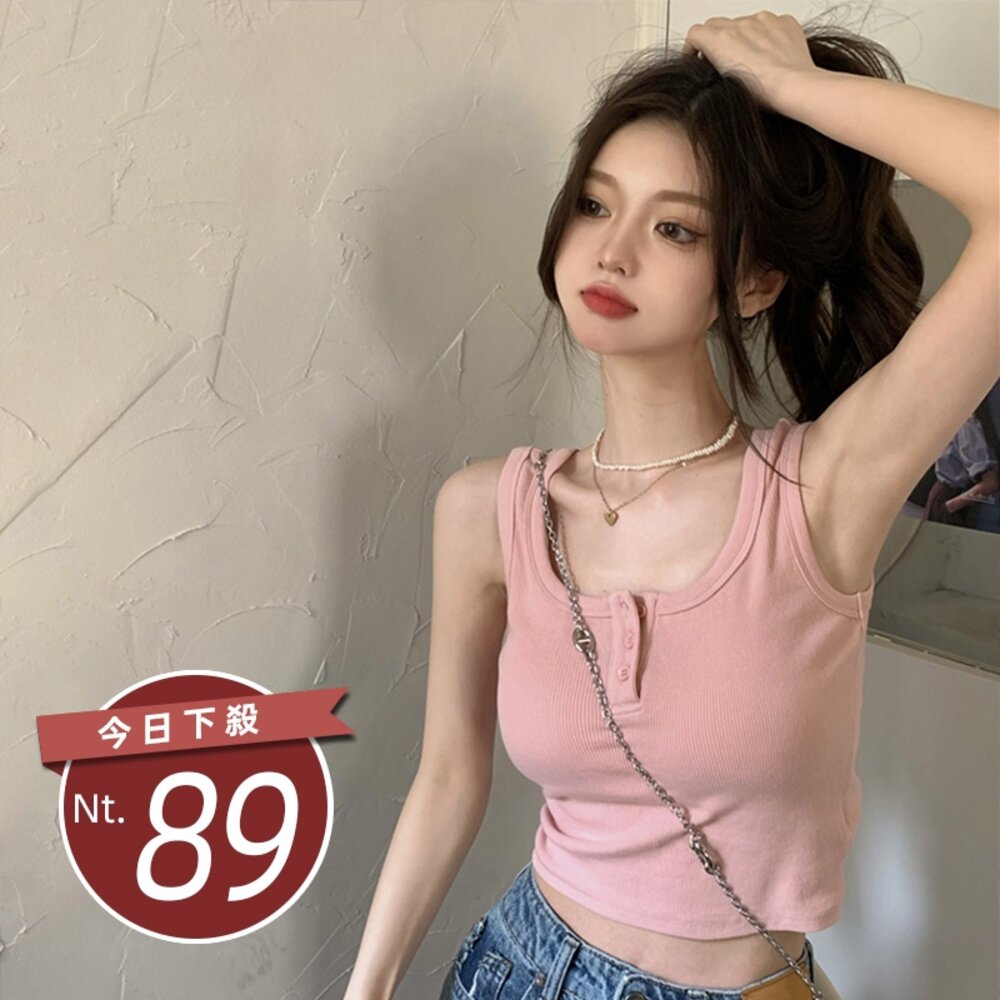 24279310141-【台灣發貨】韓版小眾內搭方領背心 小可愛 背心 衣服 女裝 上衣【V222】