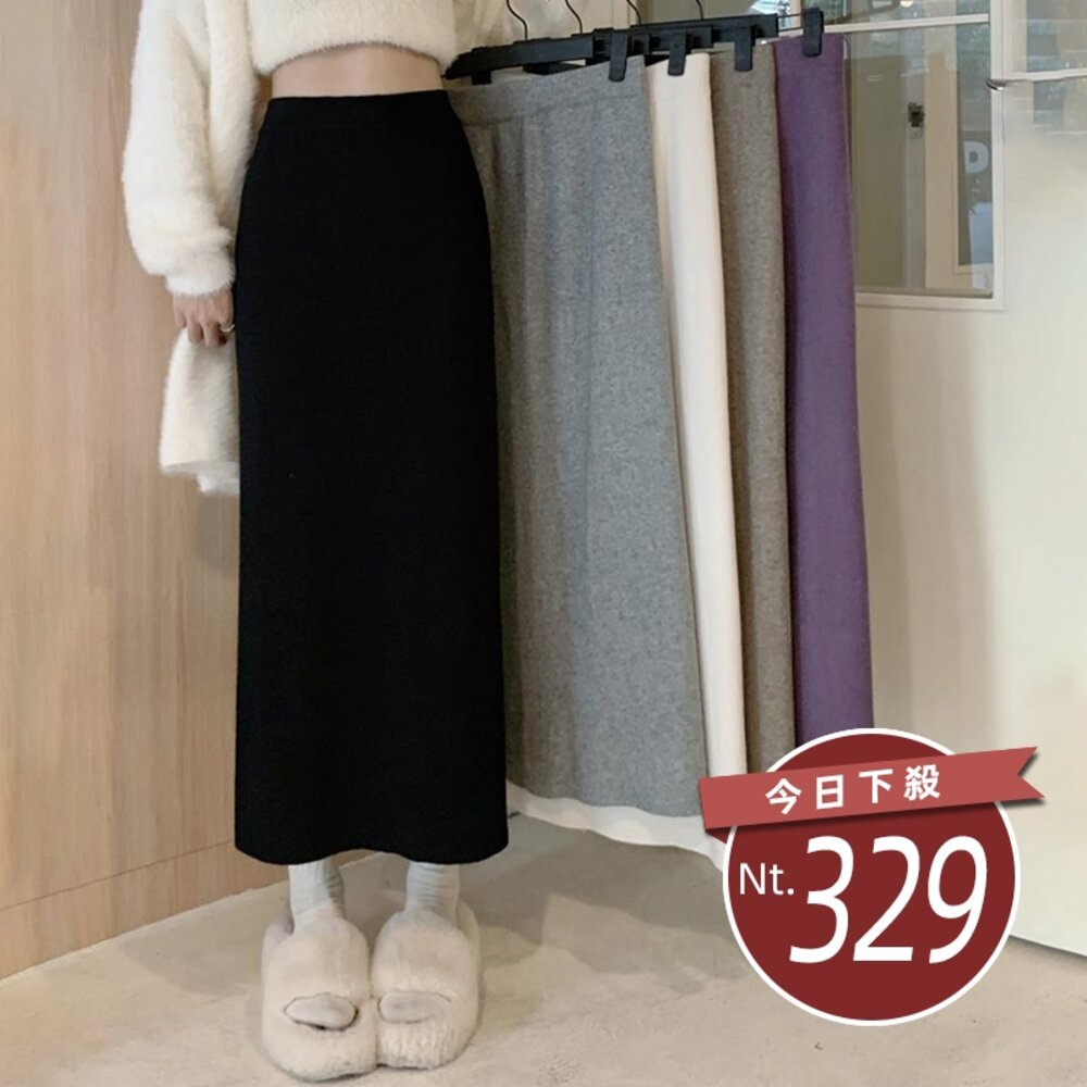 24304987006-【台灣發貨】韓版高腰直筒顯瘦針織長裙 裙子 褲裙 長裙 女裝【P307】