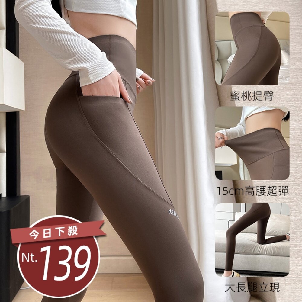 24317973208-【台灣發貨】韓版有口袋高腰顯瘦運動鯊魚褲 寬褲 褲子 女裝【P318】