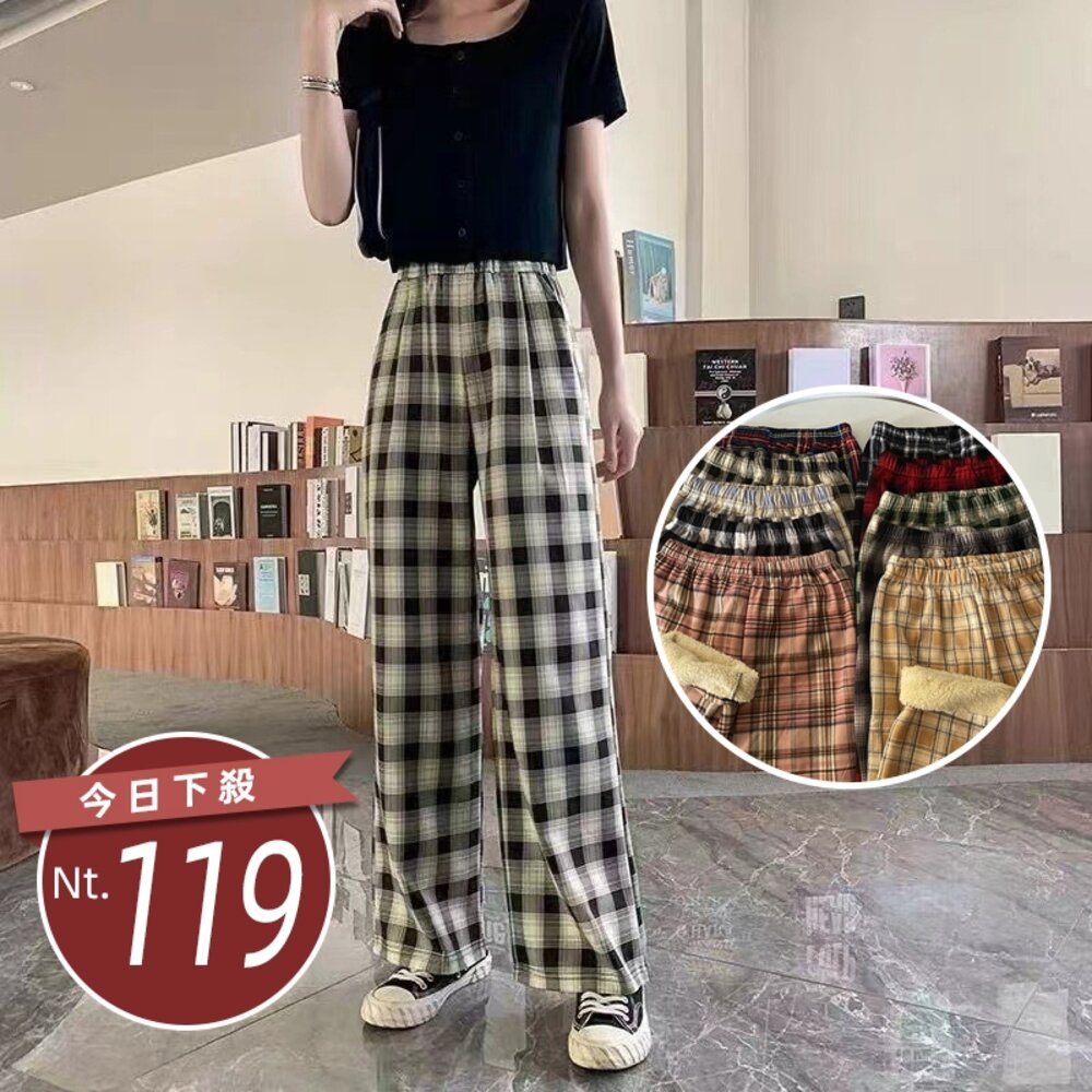 24339706543-【台灣發貨】韓版高腰垂感內刷毛保暖長褲 寬褲 褲子 女裝【P358】