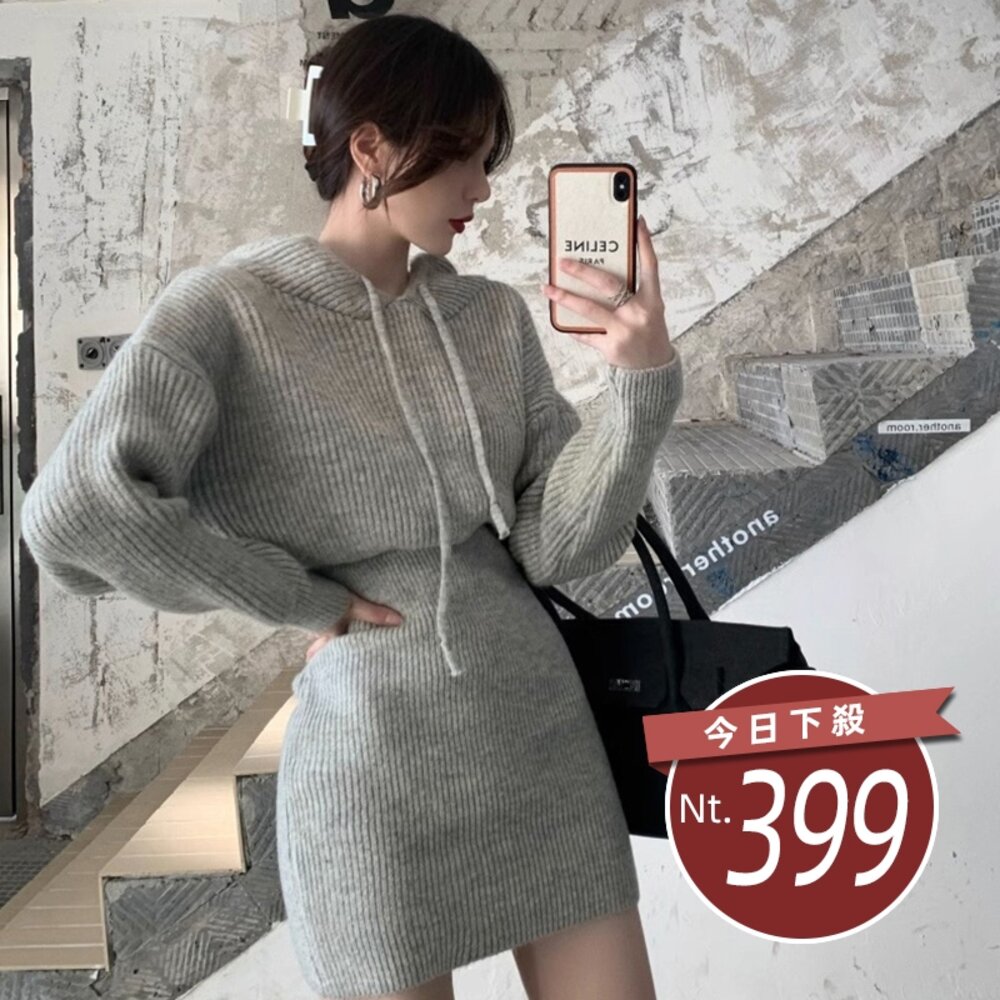 24355199994-【台灣發貨】韓版設計感小眾別緻高級感氣質針織洋裝 套裝 連身裙 吊帶裙 吊帶褲 女裝【S232】