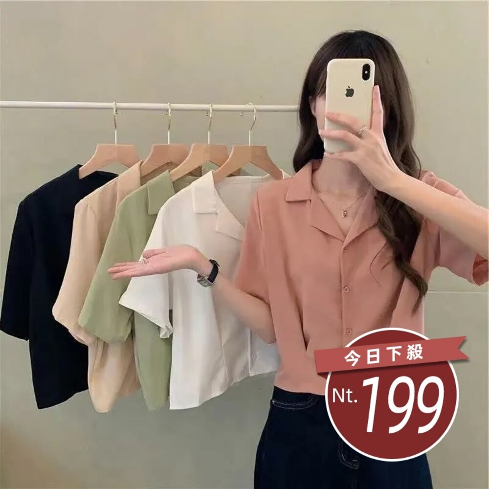 24379288424-【台灣發貨】韓版西裝領顯瘦短袖襯衫 衣服 女裝 t恤 短袖t恤 上衣【T584】