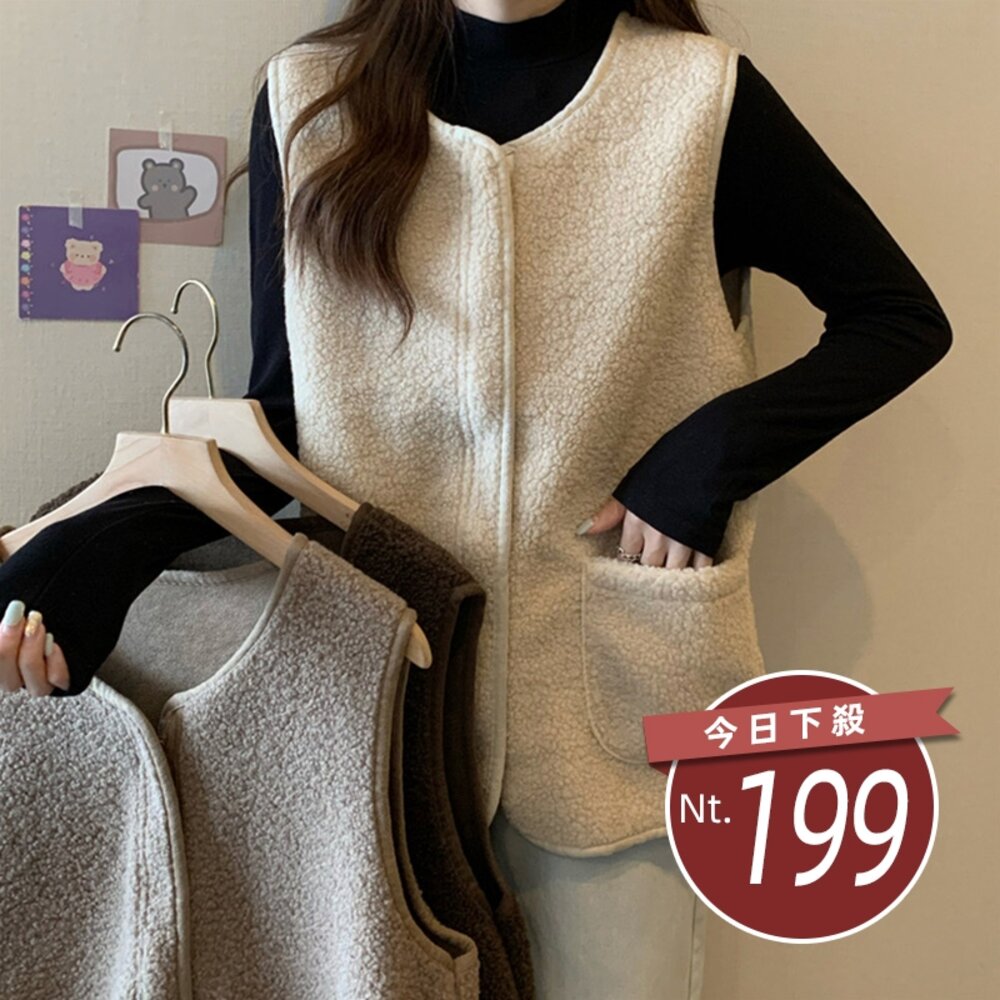 24404986171-【台灣發貨】韓版毛絨口袋拉鍊背心外套 外套 防曬外套 女裝 上衣 衣服【J327】