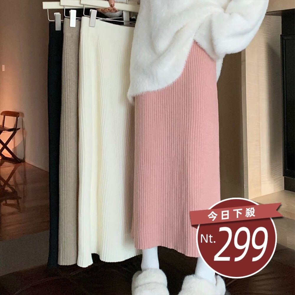 24463197518-【台灣發貨】韓版高腰長款顯瘦針織半身裙 裙子 褲裙 長裙 女裝【P308】