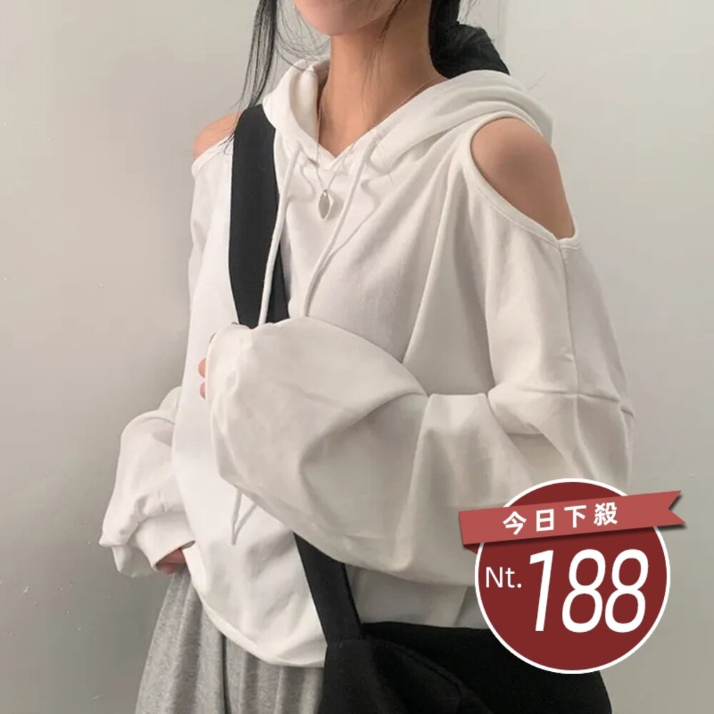 24489437993-【台灣發貨】韓版設計感露肩連帽寬鬆長袖上衣 長袖上衣 長袖t恤 衣服 女裝 上衣【W569】