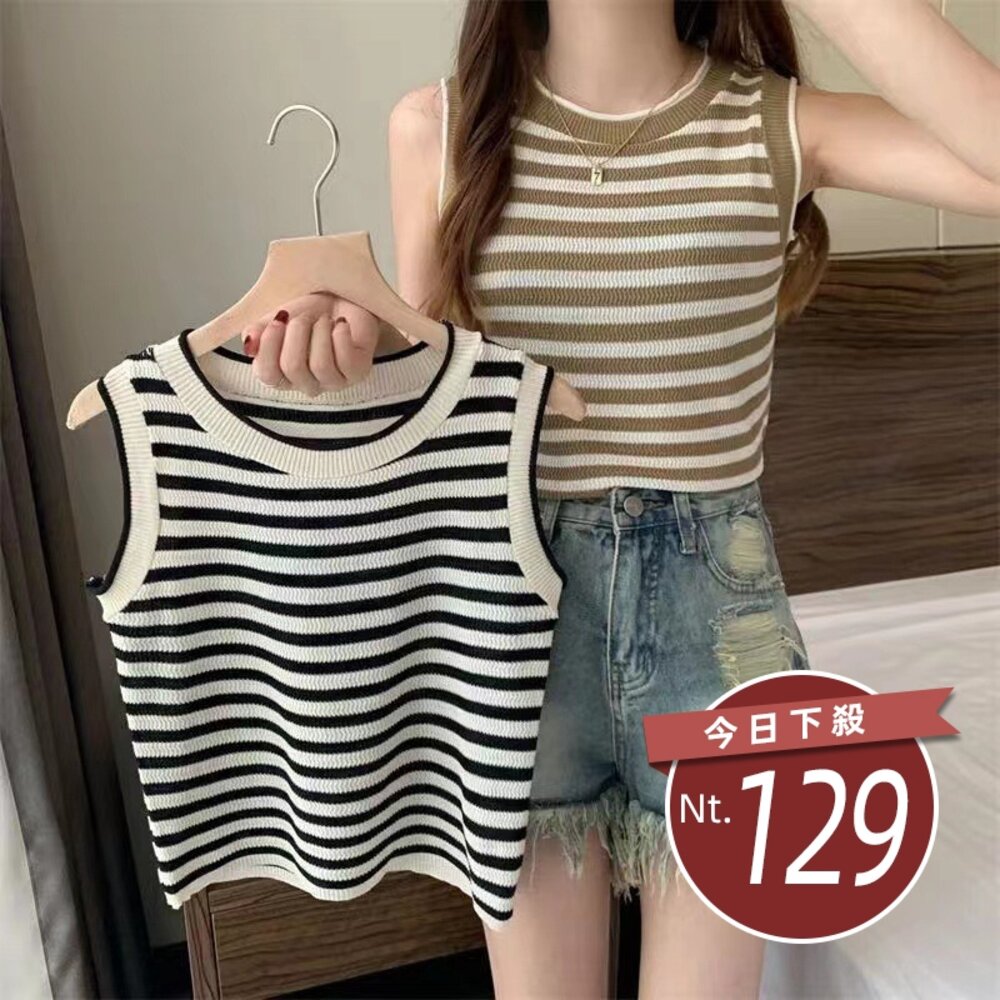 24495333502-【台灣發貨】韓版條紋顯瘦針織背心 小可愛 背心 衣服 女裝 上衣【V417】