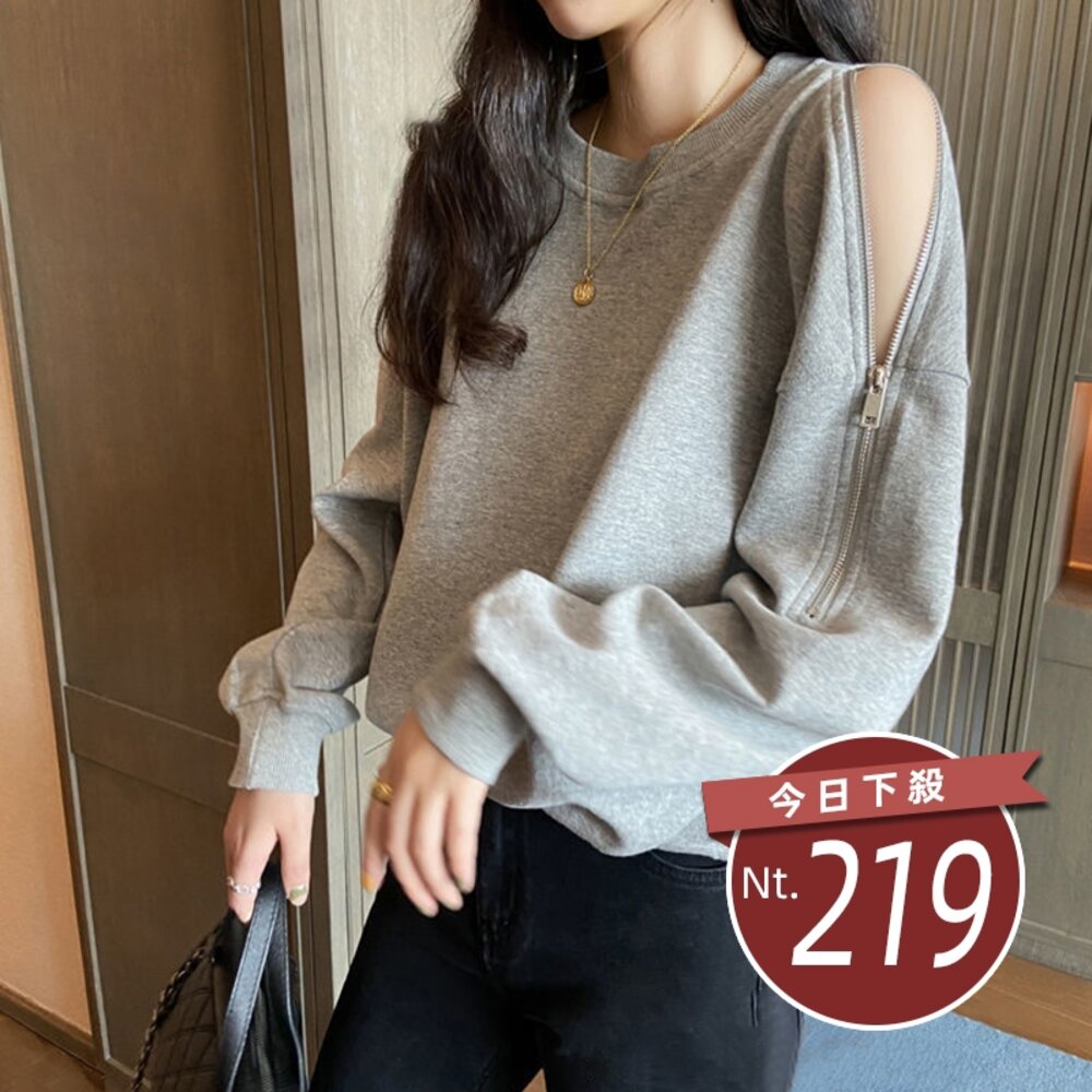 24504995703-【台灣發貨】韓版設計感露肩拉鍊長袖上衣 長袖上衣 長袖t恤 衣服 女裝 上衣【W473】