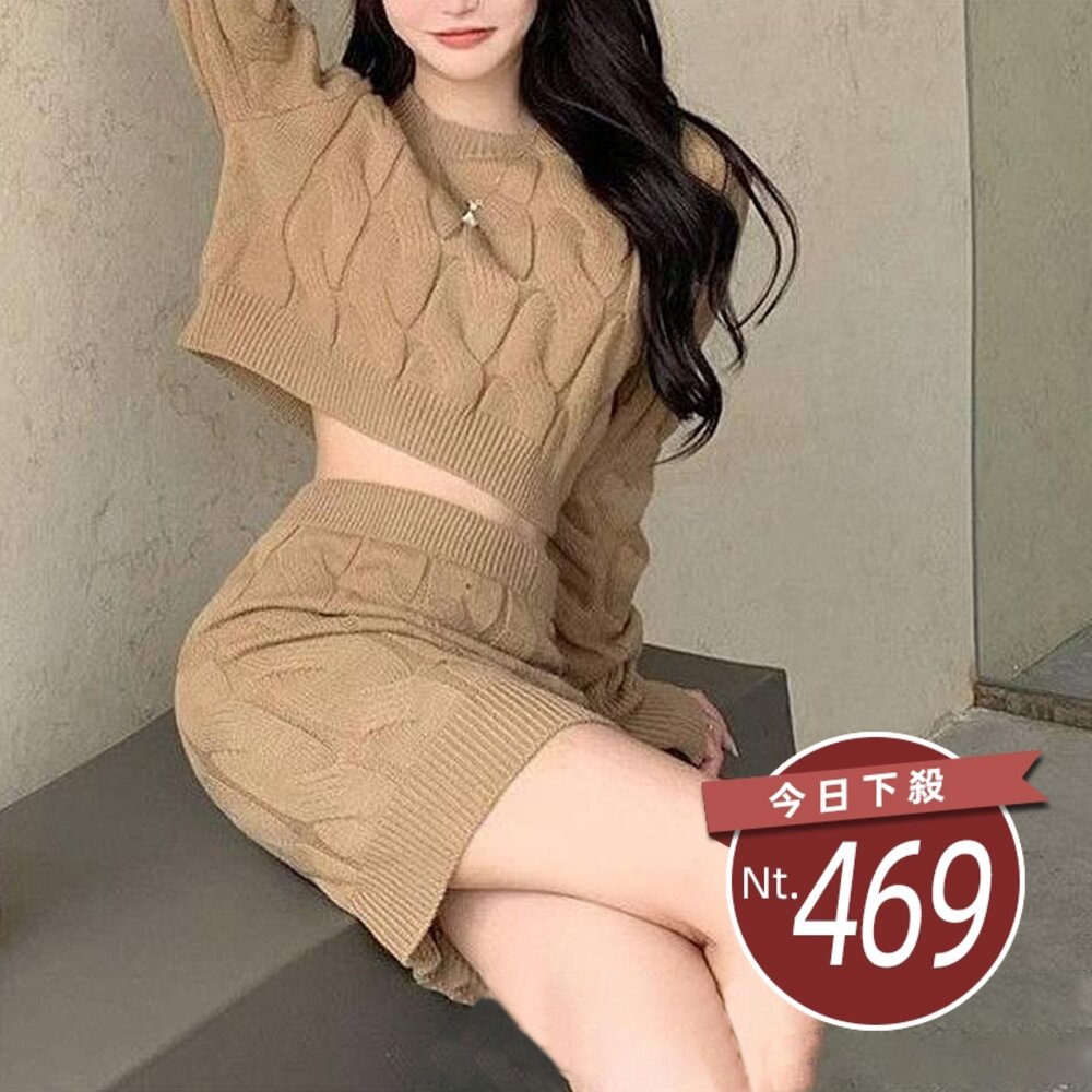24505201021-【台灣發貨】韓版氣質針織短版上衣+高腰短裙 套裝 長袖上衣 長袖t恤 衣服 裙子 褲裙 長裙 女裝【S293】