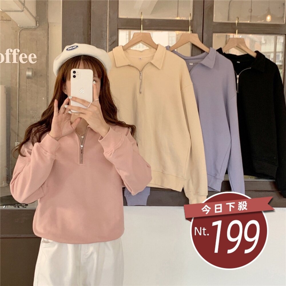 24512192083-【台灣發貨】韓版簡約寬鬆顯瘦拉鍊長袖上衣 長袖上衣 長袖t恤 衣服 女裝 上衣【W495】