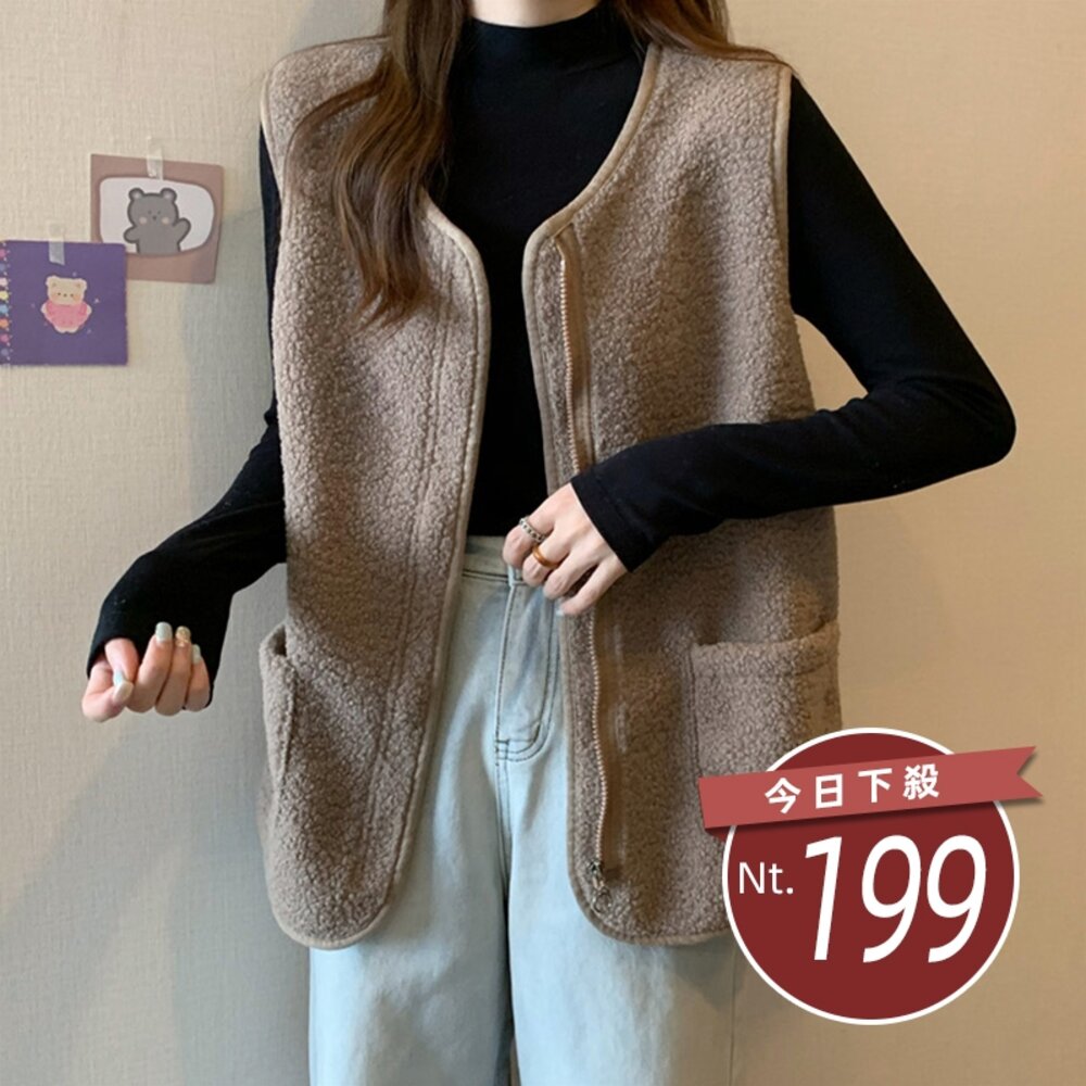 24512201505-【台灣發貨】韓版毛絨絨背心外套 小可愛 背心 衣服 女裝 上衣 外套 防曬外套【J327】