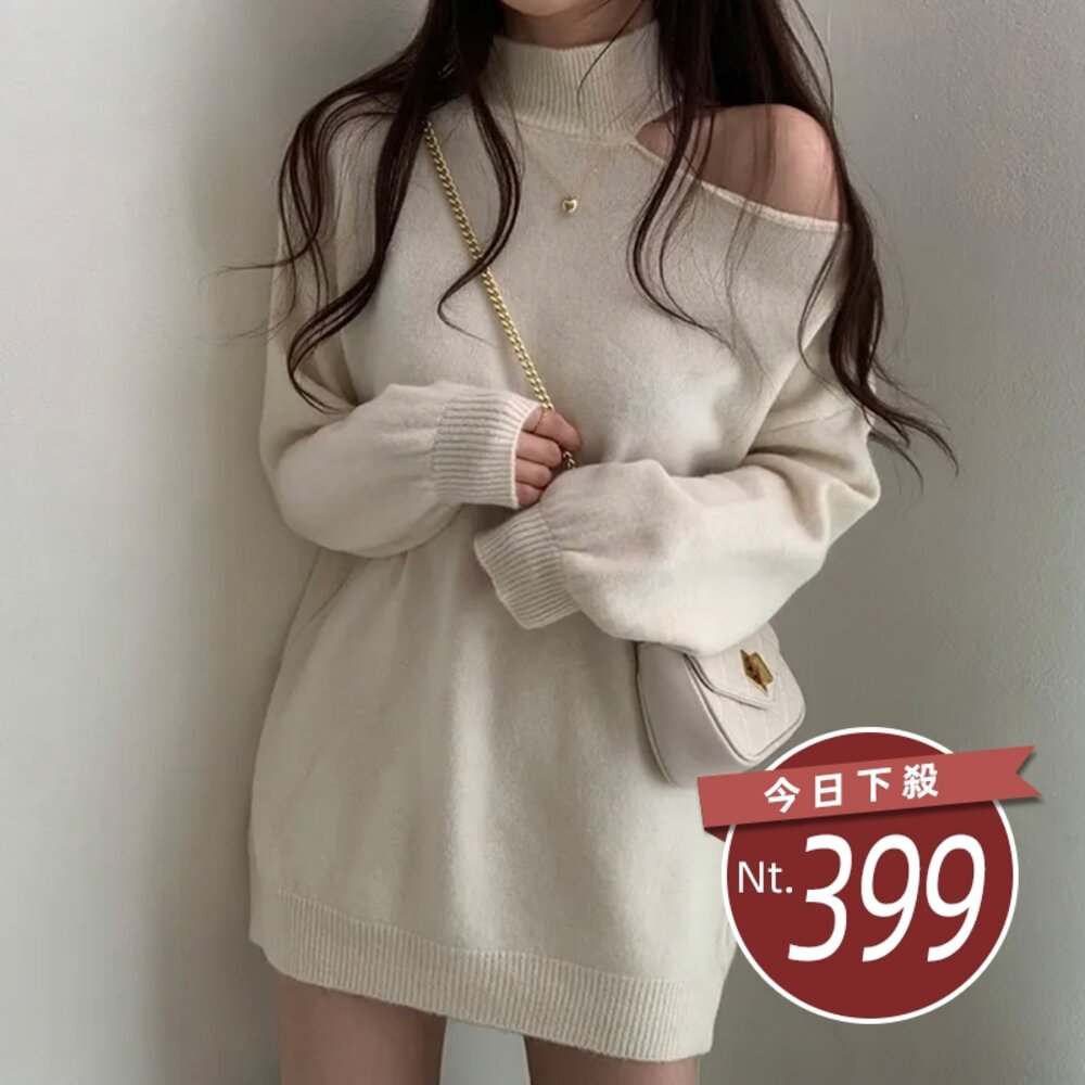 24519868807-【台灣發貨】韓系氣質露肩針織上衣 毛衣 長袖上衣 女裝 衣服 寬鬆上衣 顯瘦上衣下半身失蹤 連衣裙【W325】