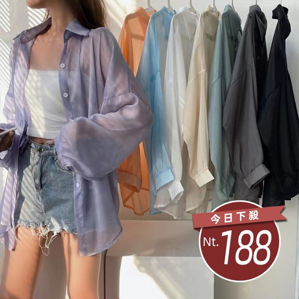 24529293775-【台灣發貨】韓版珠光紗微透防曬外套 長袖上衣 長袖t恤 衣服 女裝 上衣【J217】