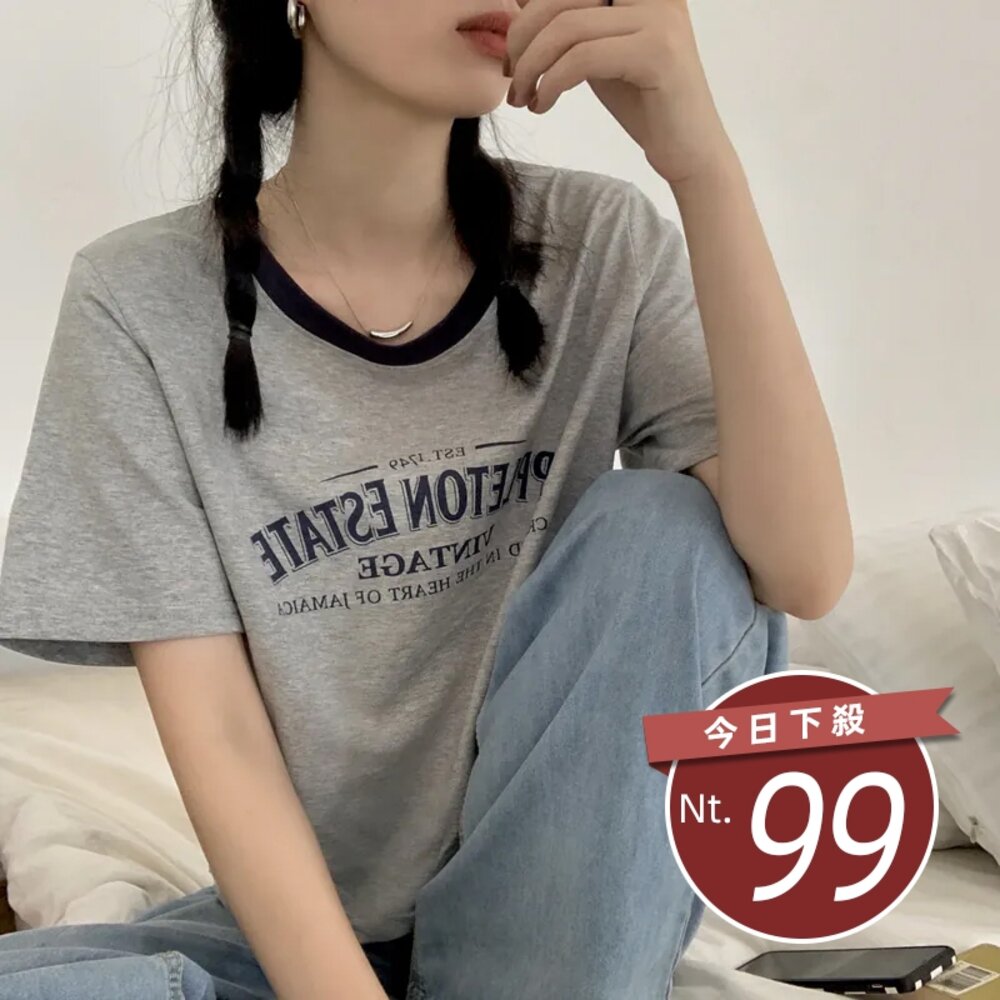 24532042343-【台灣發貨】韓版字母寬鬆顯瘦百搭短袖上衣 衣服 女裝 t恤 短袖t恤 上衣【T551】