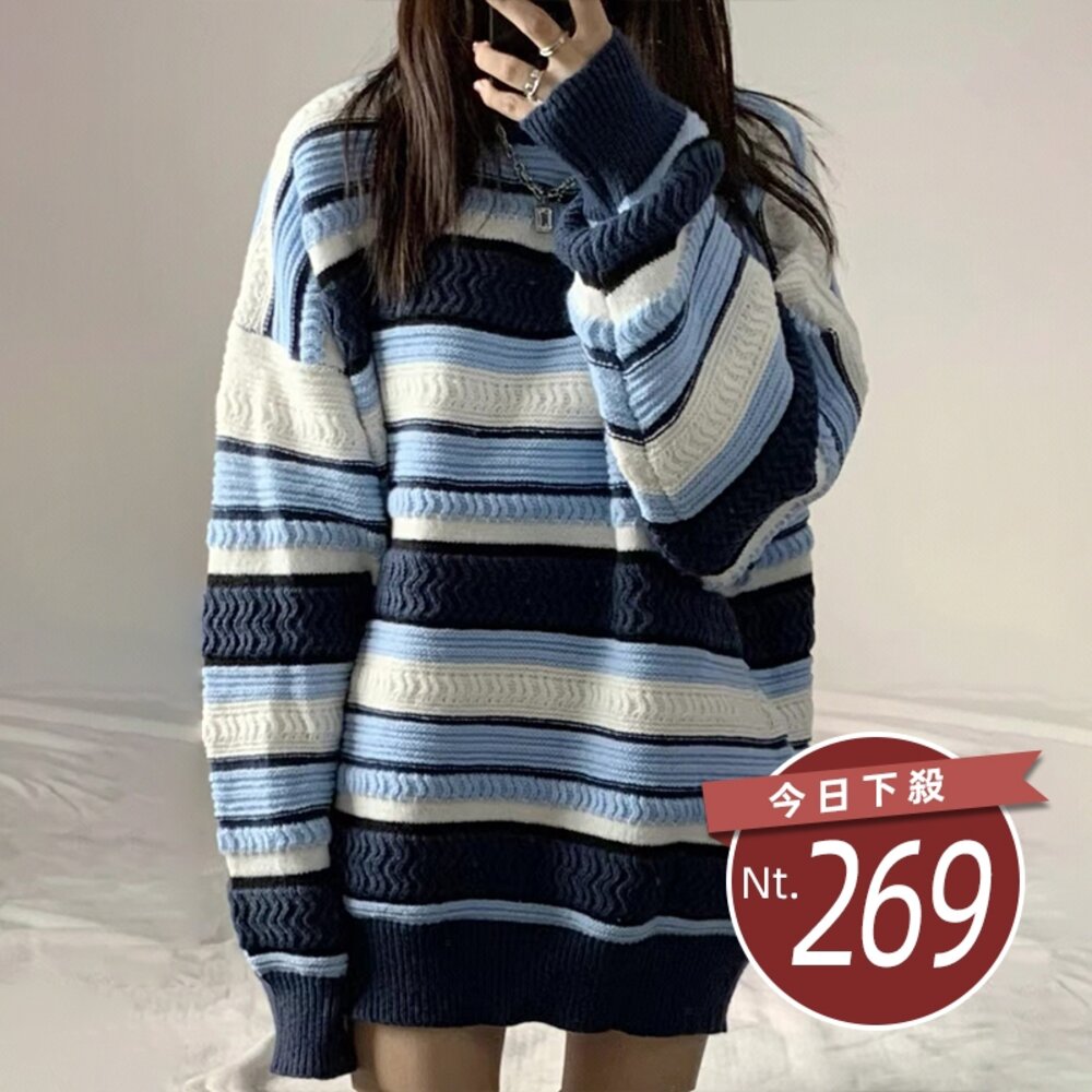 24563218803-【台灣發貨】韓版寬鬆慵懶風條紋針織上衣 長袖上衣 長袖t恤 衣服 女裝 上衣【W498】