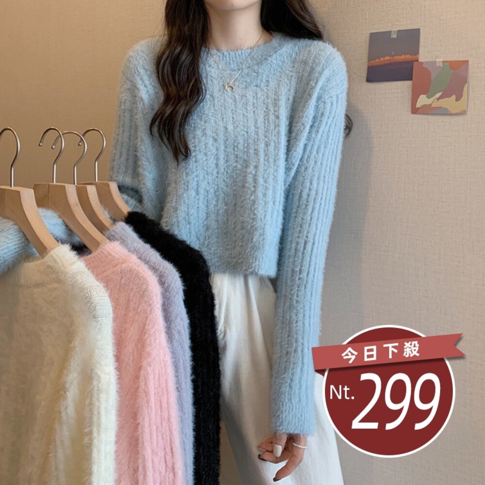 24640840506-【台灣發貨】韓版溫柔風顯瘦短版毛衣 長袖上衣 長袖t恤 衣服 女裝 上衣【W599】