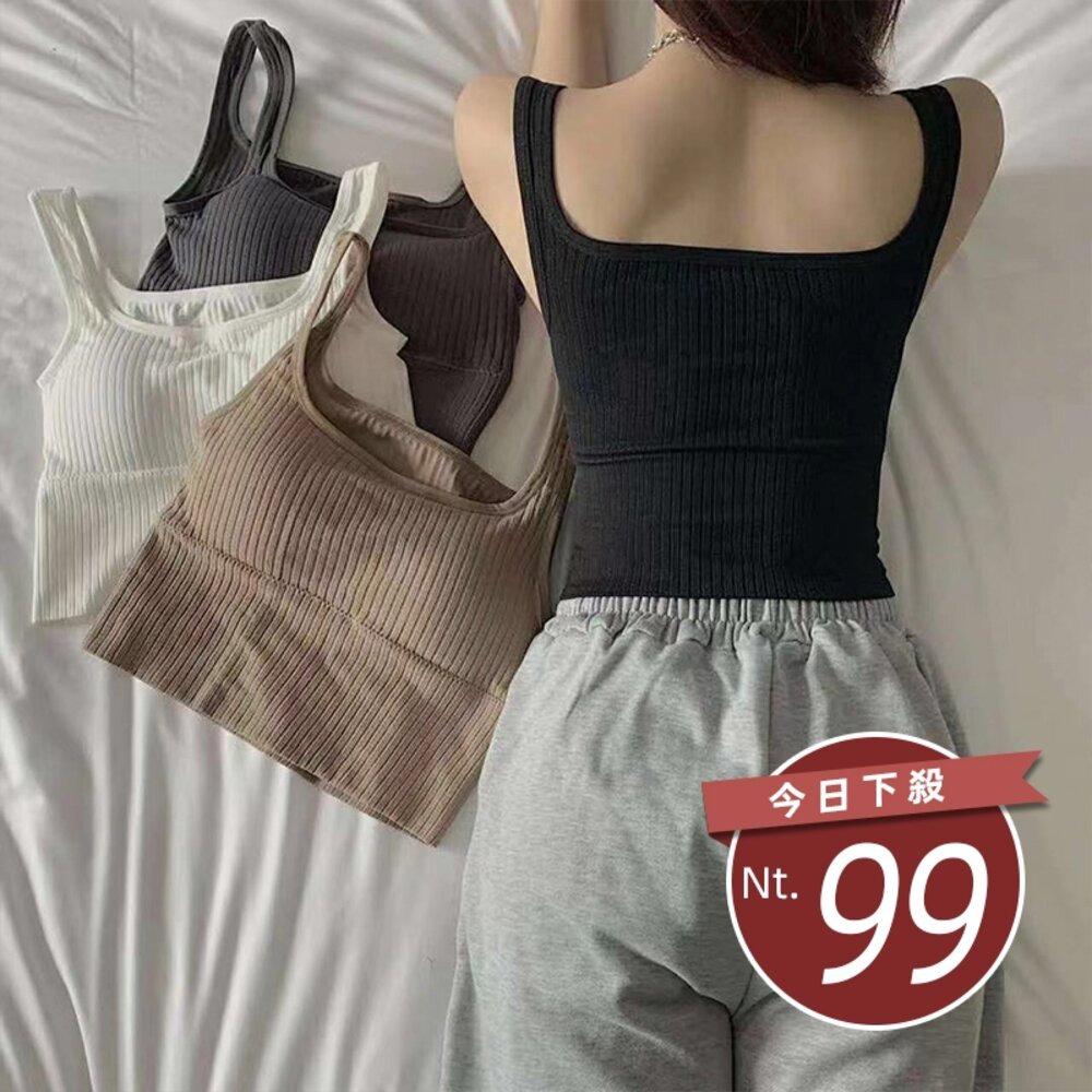 24684854428-【台灣發貨】韓版方領顯瘦收腰針織背心 帶胸墊免穿內衣 小可愛 背心 衣服 女裝 上衣【V166】