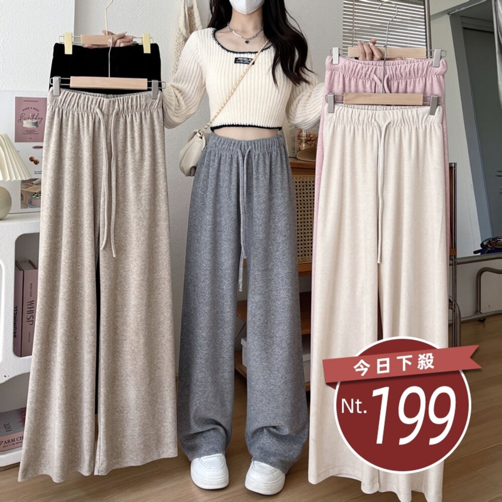 24701156986-【台灣發貨】韓版溫柔風休閒高腰拖地褲 寬褲 褲子 女裝【P297】