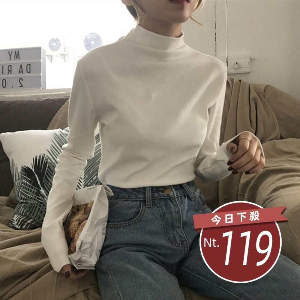 24705208416-【台灣發貨】韓版修身顯瘦半高領打底長袖上衣  長袖上衣 長袖t恤 衣服 女裝 上衣【W321】