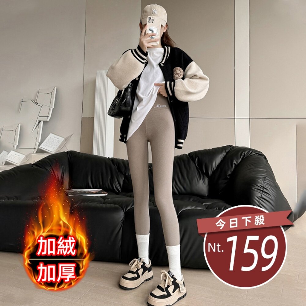24767976065-【台灣發貨】韓版高腰緊身雙面磨毛薄內刷毛鯊魚褲 寬褲 褲子 女裝【P317】
