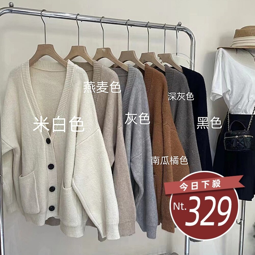 24791932722-【台灣發貨】韓版慵懶復古針織外套 長袖上衣 長袖t恤 衣服 女裝 上衣【J288】