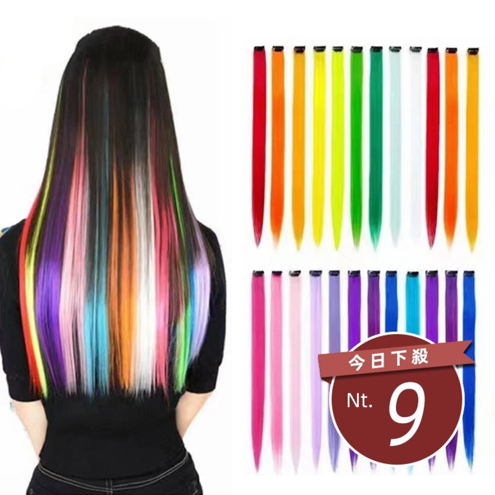 24793696195-【台灣發貨】無痕接髮片【N193】