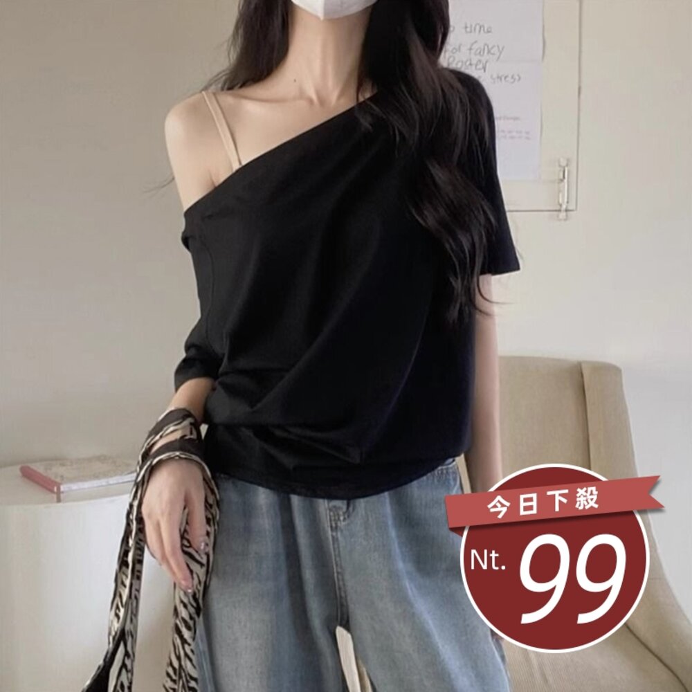 24797317822-【台灣發貨】韓版氣質斜肩寬鬆短袖上衣 衣服 女裝 t恤 短袖t恤 上衣【T617】