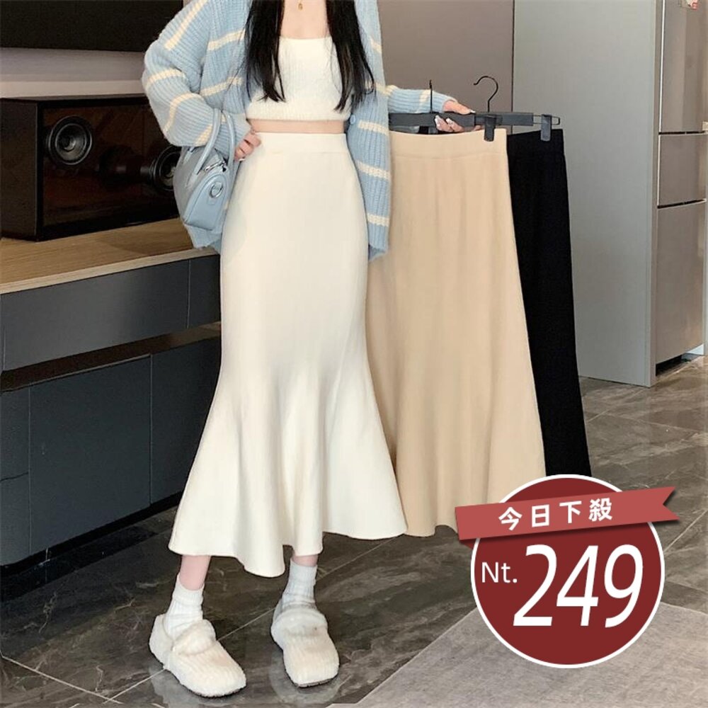 24804988834-【台灣發貨】韓版氣質高腰修身顯瘦魚尾裙 裙子 褲裙 長裙 女裝【P309】