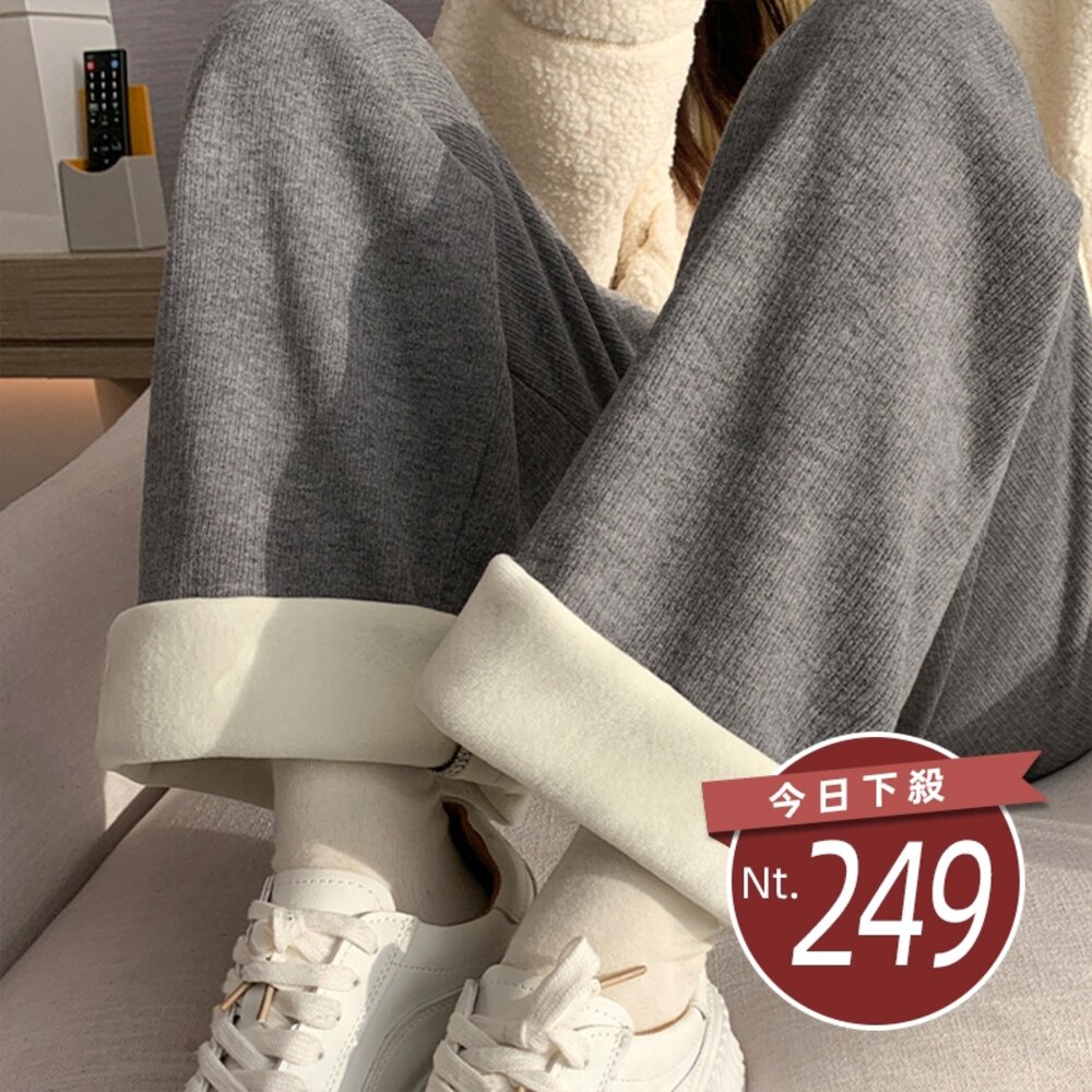 24817970849-【台灣發貨】韓版內刷毛加厚舒適寬褲 寬褲 褲子 女裝【P315】