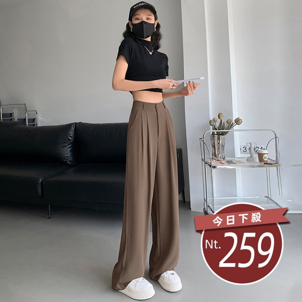 24832125851-【台灣發貨】韓版顯瘦垂墜感寬鬆高腰寬褲 寬褲 褲子 女裝【P263】