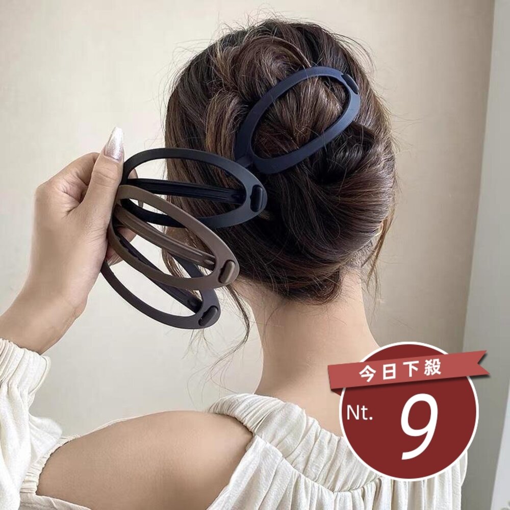 24836967826-【台灣發貨】韓版大橢圓磨砂一字髮夾【N161】